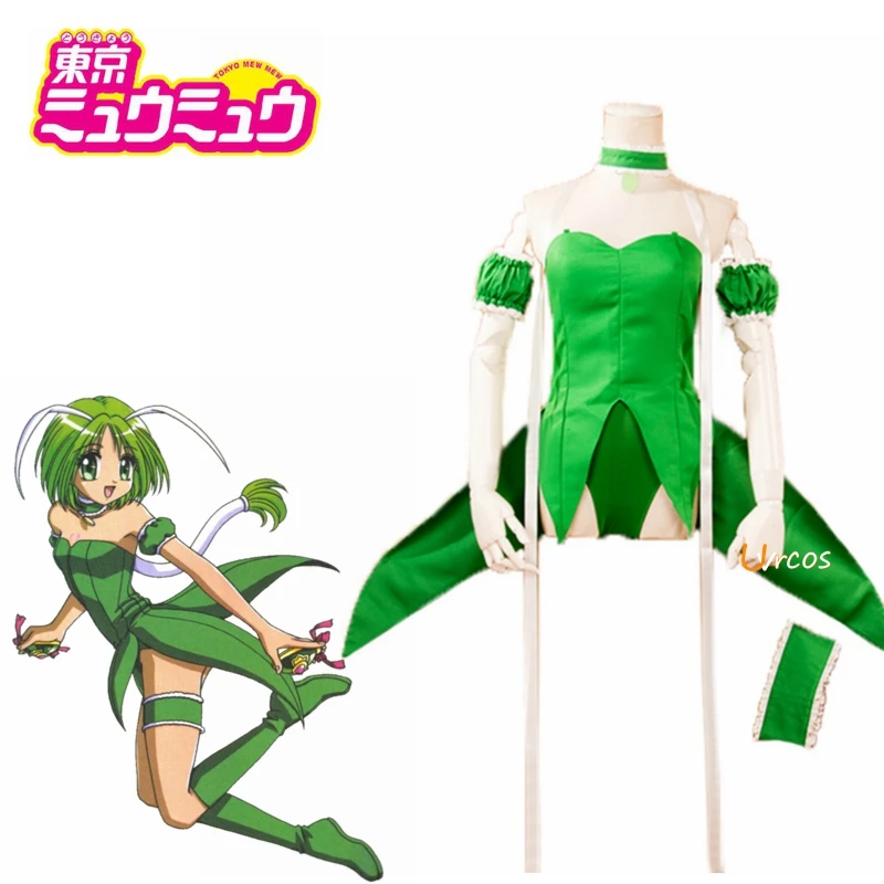 アニメ東京ミュウミュウレタスコスプレ衣装任意のサイズ