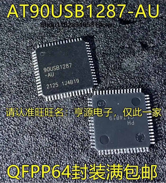 

5 шт. AT90USB1287-AU QFP64-