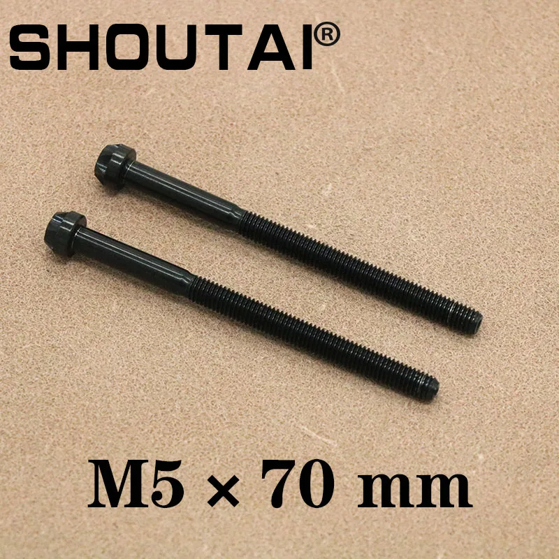 

Ride MT09 TC4 Titanium Alloy Screw M5*70 2pcs