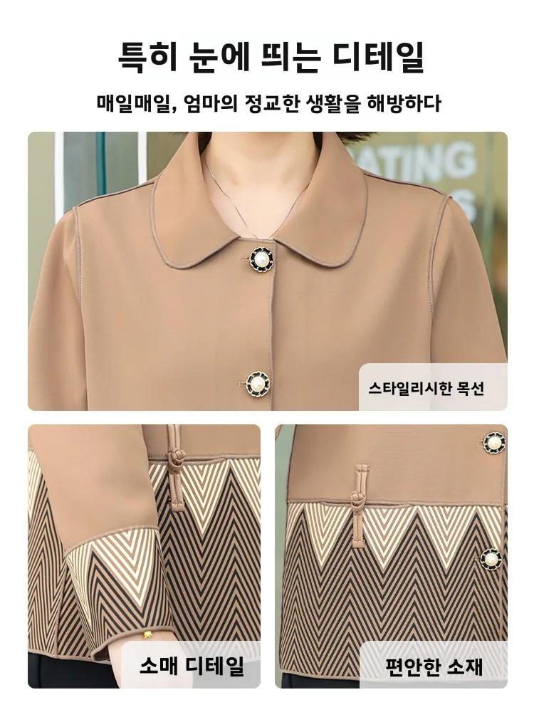 패셔너블한 짧은 가을 재킷 2024년 신상 중년 및 노년 여성용 엄마 바람막이 오픈 가디건 봄 가을