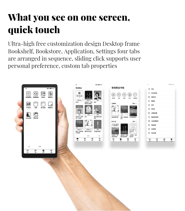 Hisense Hi Reader E-Ink-Display elektronisches Papierbuch 4G+64G