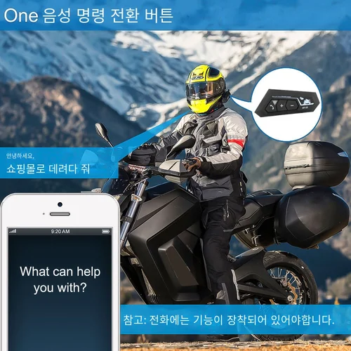 블루투스 5.0 모터 헬멧 헤드셋 무선 핸즈프리 스테레오 이어폰 바이크 헤드폰 MP3 스피커 방수 마이크 포함, 모터사이클 인터콤 2