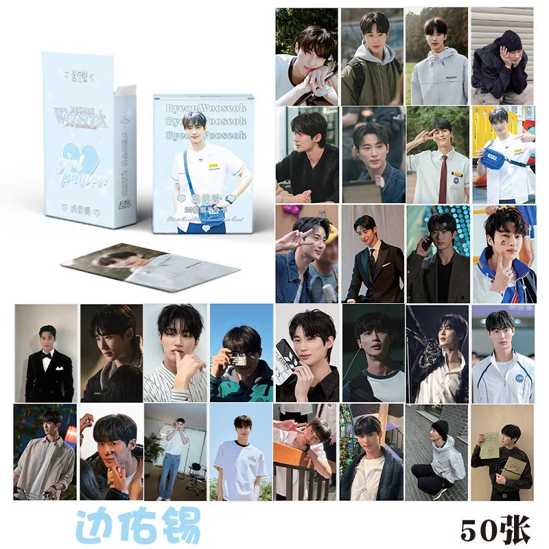 Byeon Woo Seok New Movie & TV Drama Photo Card LOVELY RUNNER Postcard Collectible Card Portrait Book 50pcs/set Lomo KPOP lomo cards
