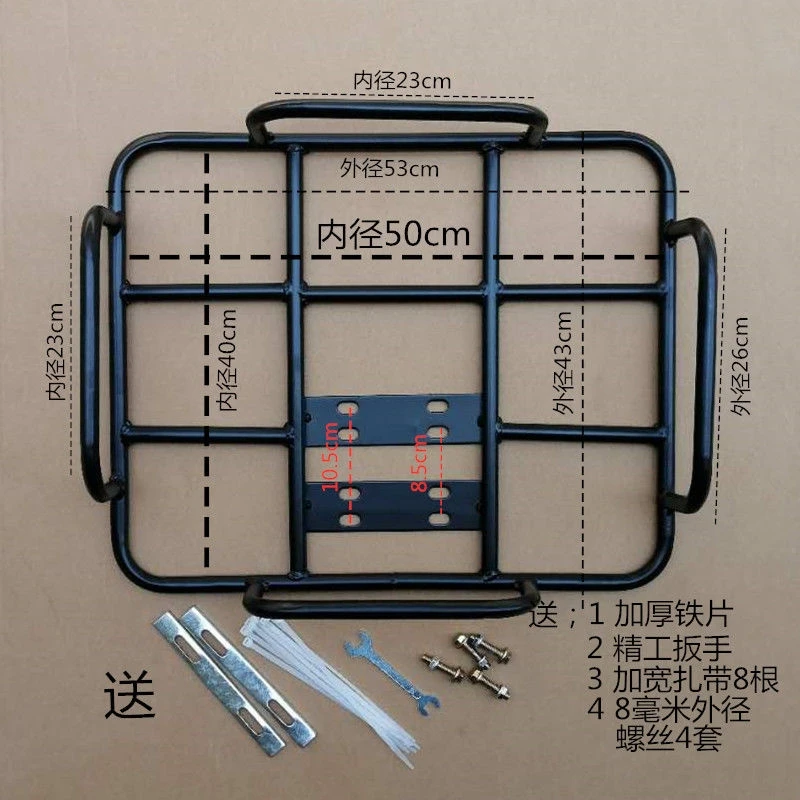 insulation box bracket, car mounted fixed support base, iron rear shelf, iron mesh motorsiklet Luggage Racks