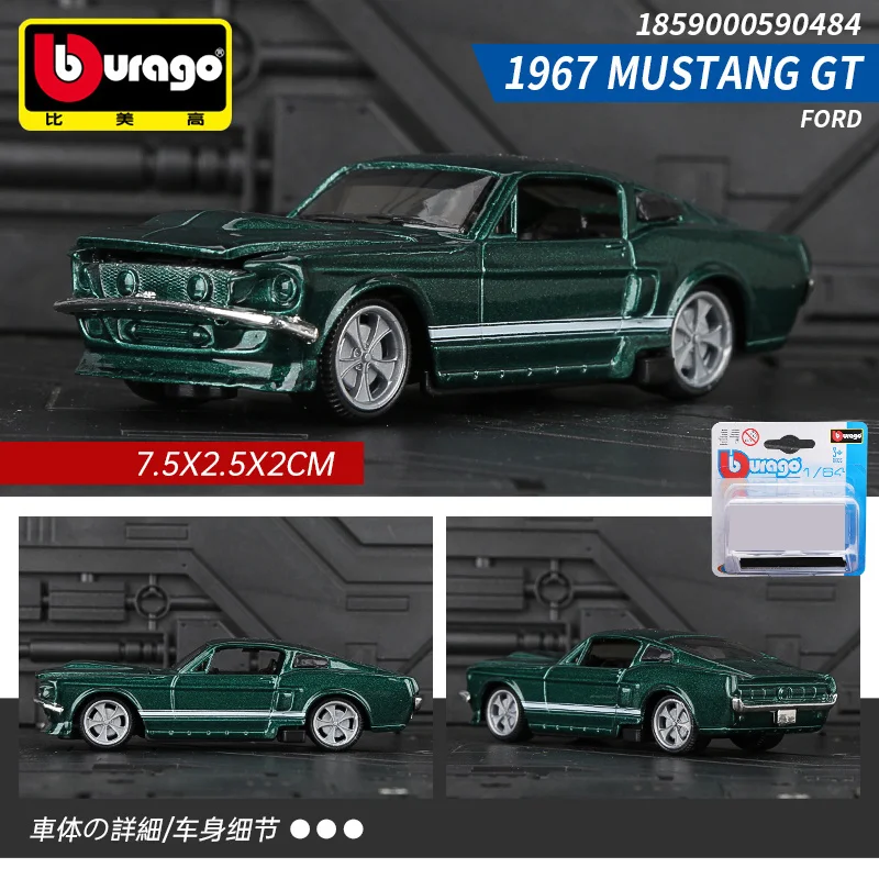 

Модель автомобиля Bburago из сплава для FORD 1967 MUSTANG GT,