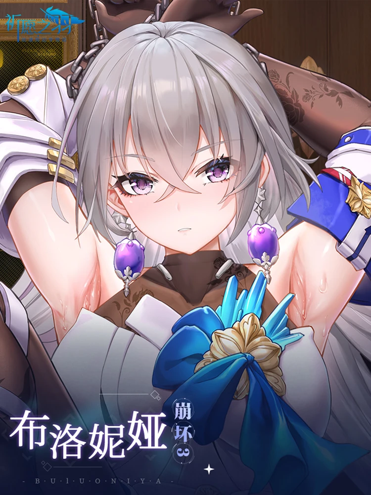 

Honkai Impact 3 Bronya Zaychik Cosplay Anime Dakimakura Hugging Body Pillow Case Otaku Pillow Long Cushion Cover