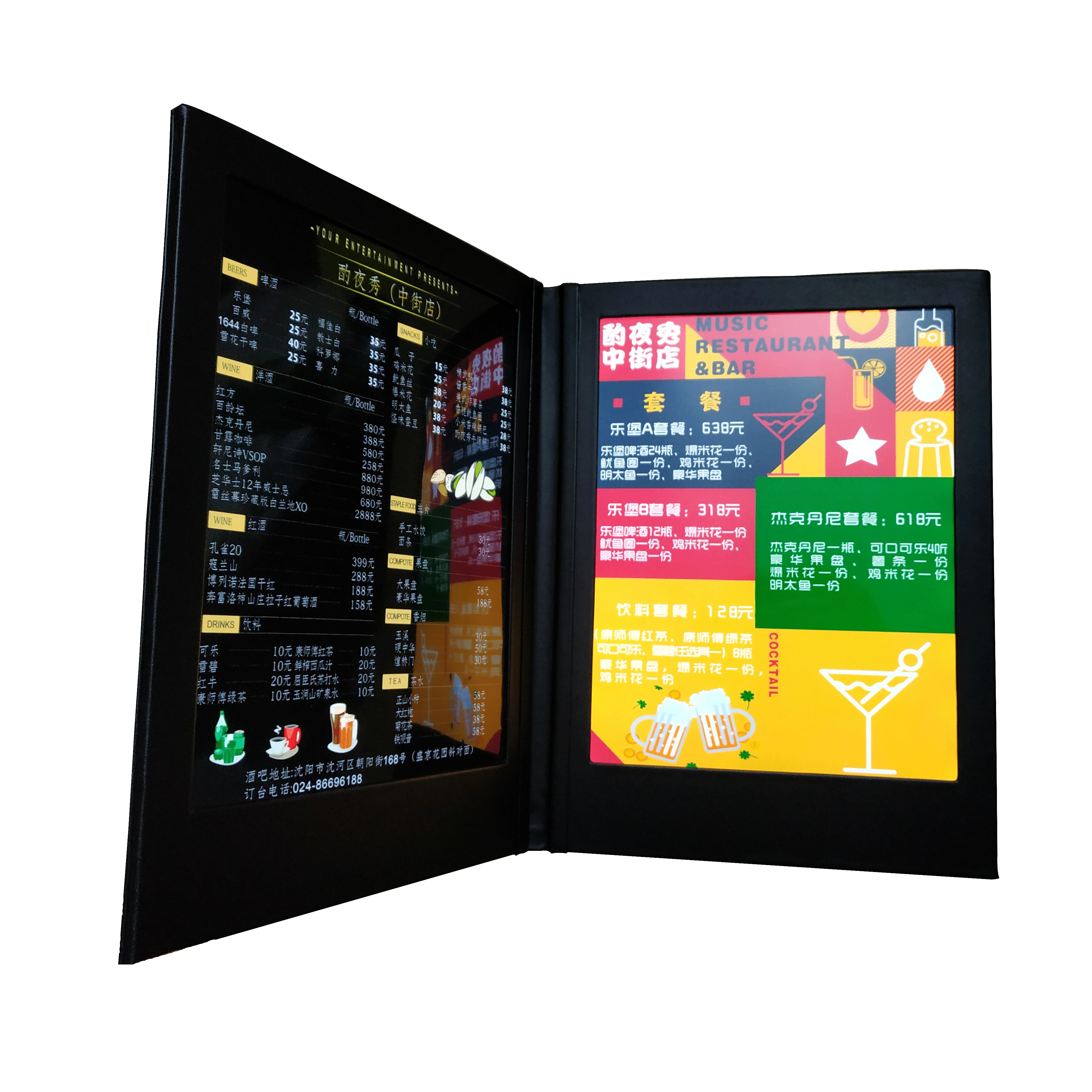 Rechargeable A4 LED Light Menu Book Page Turning Double Side PU Leather Display Night Club Restaurants Beer Bar Shop Cafe