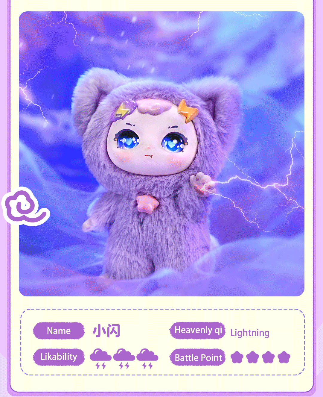 Blind Box Ula Wetter Dumia Maytree Puppe 18 cm Skelett Niedliches Sammlerstück Kawaii Überraschende Box Plüschtierfigur Kindergeschenk – Detail 18