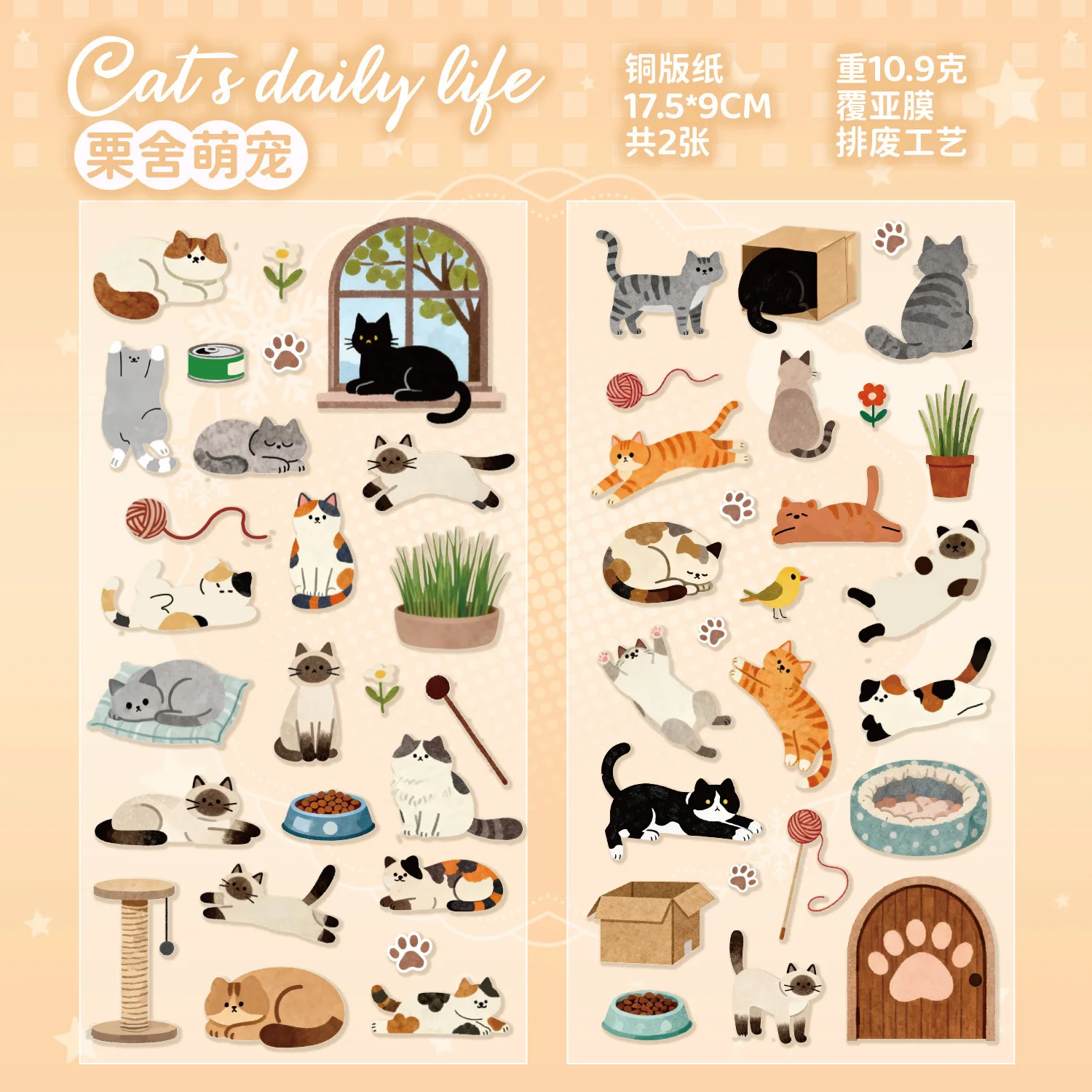 2개/봉투 6가지 귀여운 고양이 디자인 데일리 애완동물 스티커 DIY 장식 스티커 노트북, 노트북 및 휴대폰 케이스용