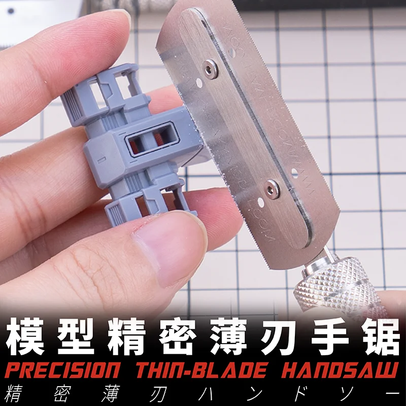Model Tools Galaxy Model Precision Thin Blade Hand Saw 0.2mm thickness saw blade One-shot processing Smooth cutting For Model Building