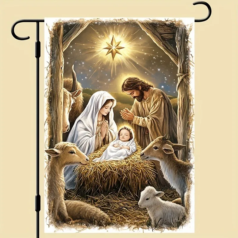 Nativity scene garden flag holy family Bethlehem manger Christmas decor religious outdoor yard banner