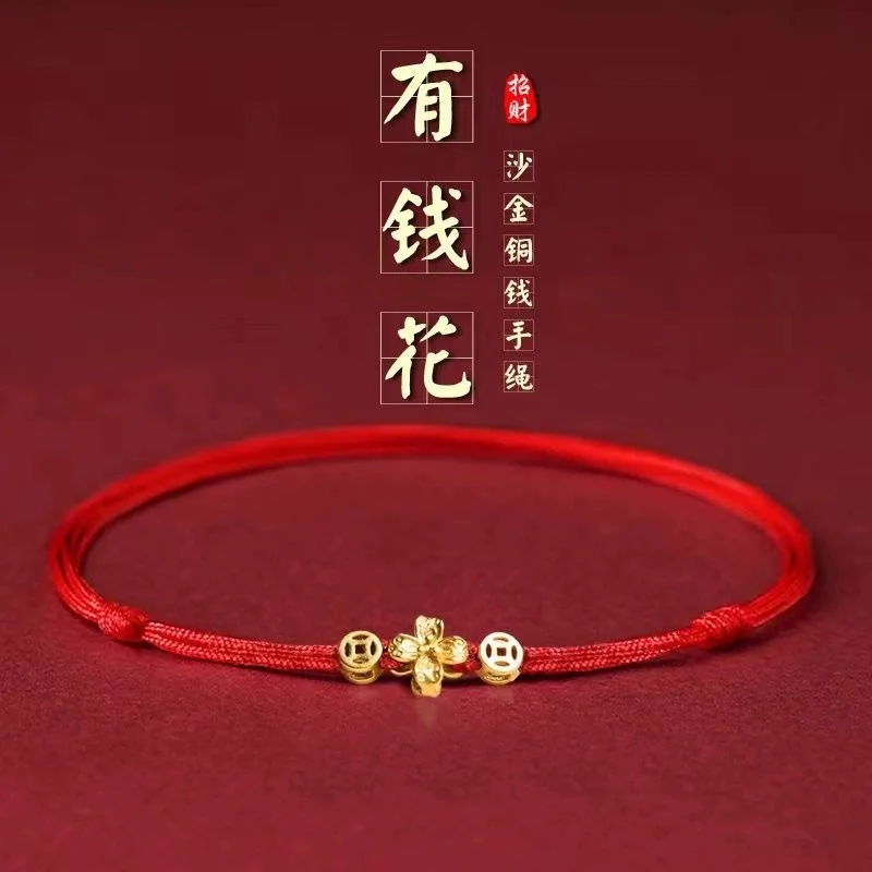 Coin Flower Rope