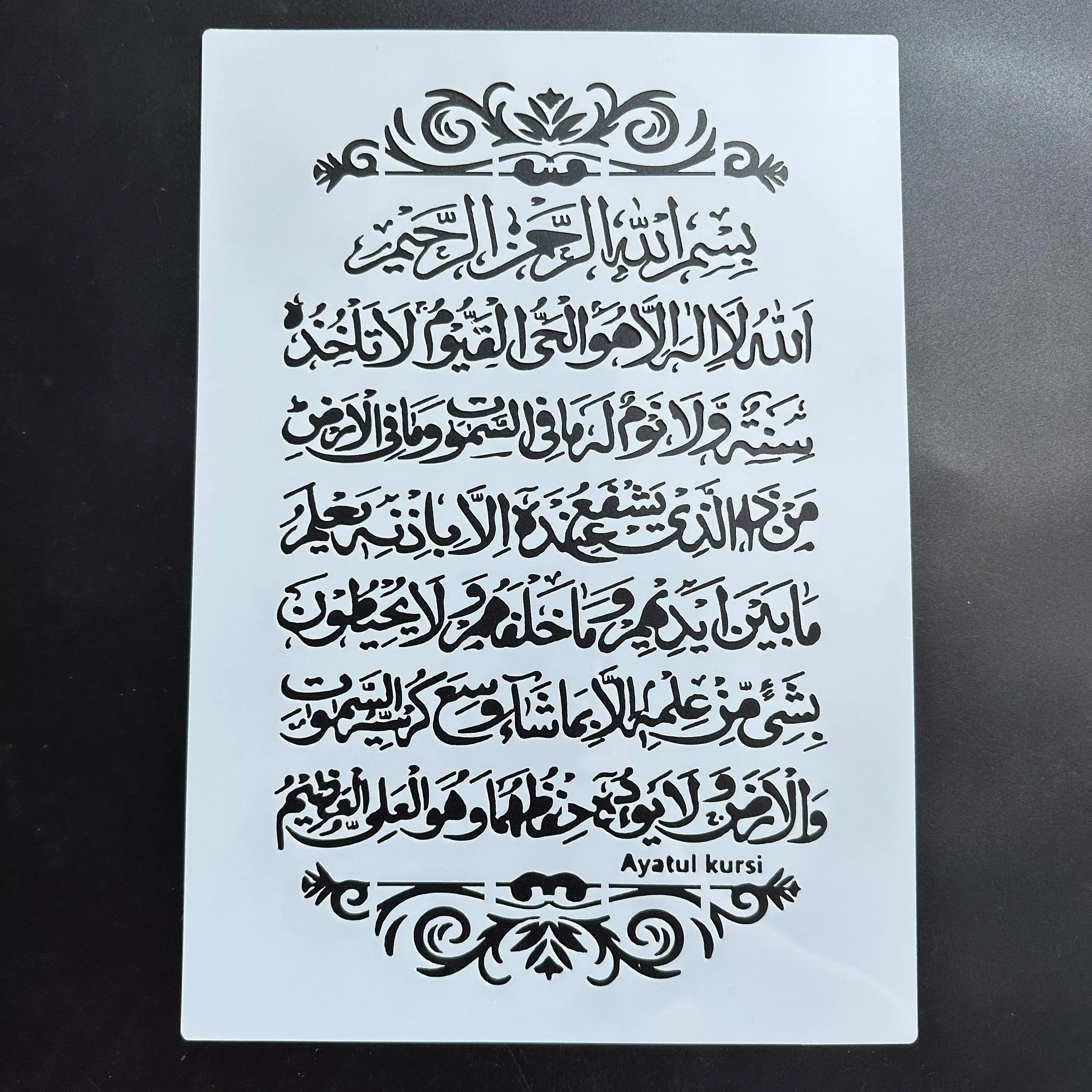 

A4 29 *21cm DIY stencils mold for painting stamped photo album embossed paper card on wood, fabric, wall Islam Arabic script