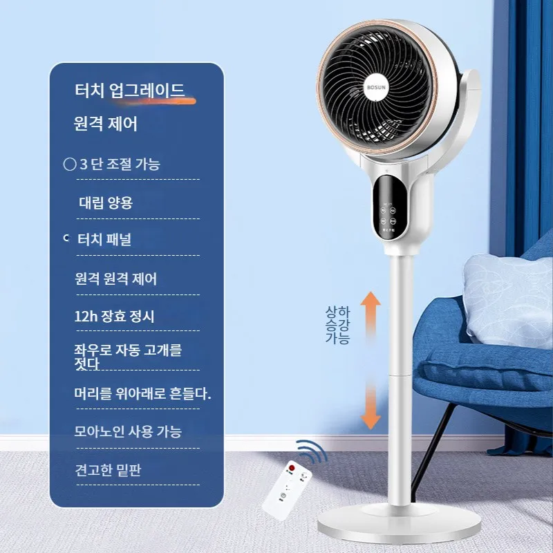 터보차저 선풍기, 데스크탑 선풍기, 학생 무소음 선풍기, 대형 바닥 선풍기, 에어컨, 계절 가전 C