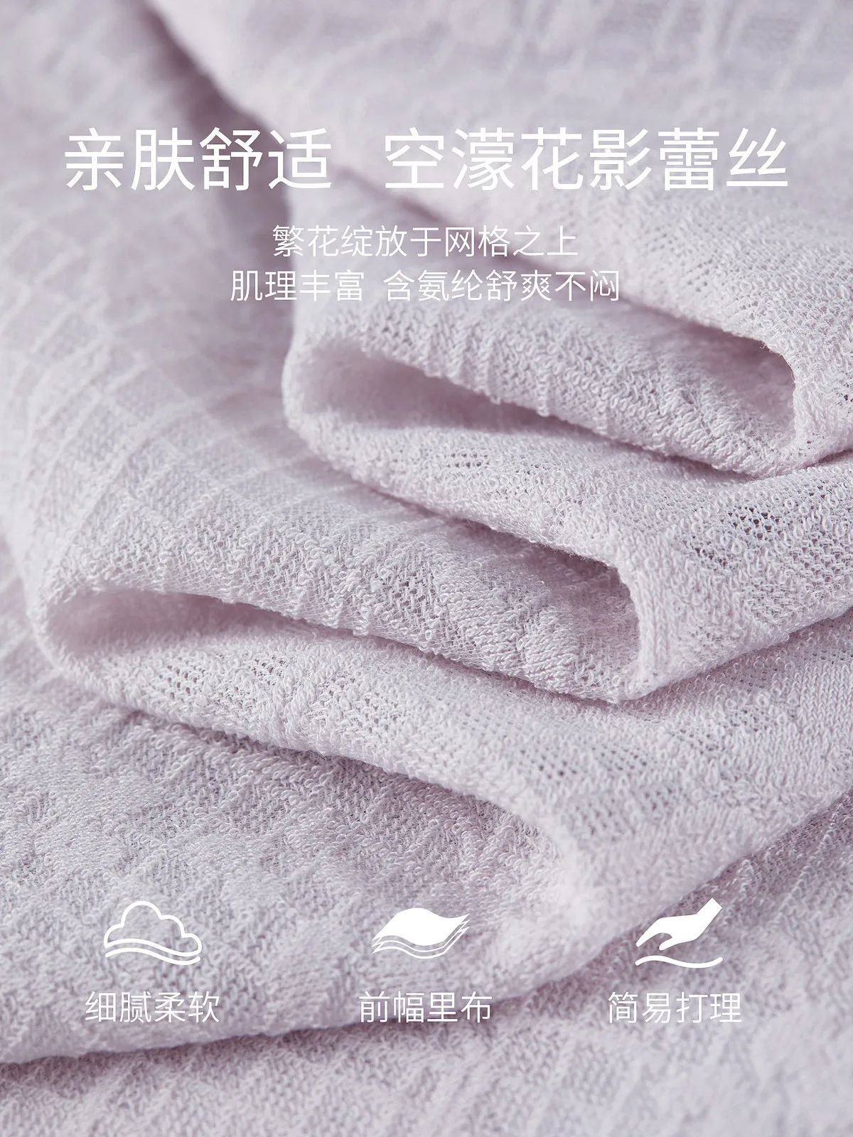 Product details