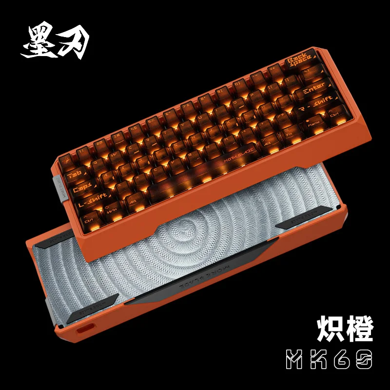 Morkblade Mk60 有線磁気スイッチメカニカルキーボード