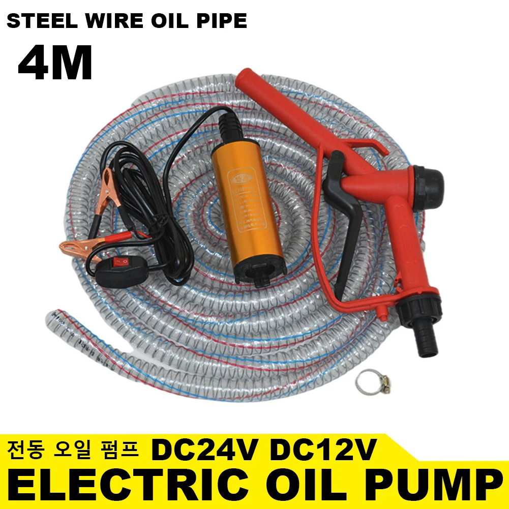 12V 24VDC Submersible Electric Oil Transfer Pump Kits Car Camping Fishing Cigarette Lighter