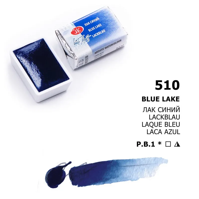 Professional Russian White Nights Watercolor Set – Extra Fine Artist-Grade Pigments, Vibrant Lightfast Colors