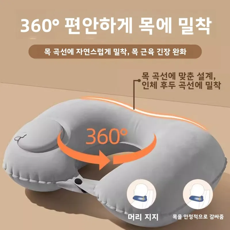 아이스 실크 시원한 느낌의 풍선형 U자형 베개 여행용 목베개 편안한 수면 압력 완화 캠핑용품