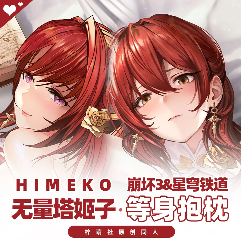 

Оригинальная игрушка Honkai Impact 3 Himeko косплей мультфильм дакимакура обнимающая подушка для тела Чехол Otaku длинная наволочка подарок