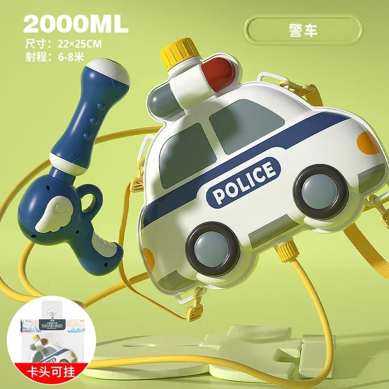 Children Cartoon Backpack Water Gun Toy Pull Type Large Capacity Outdoor Beach Pool Fight Gun Cute Summer Pool Toy 6