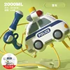 Children Cartoon Backpack Water Gun Toy Pull Type Large Capacity Outdoor Beach Pool Fight Gun Cute Summer Pool Toy 6