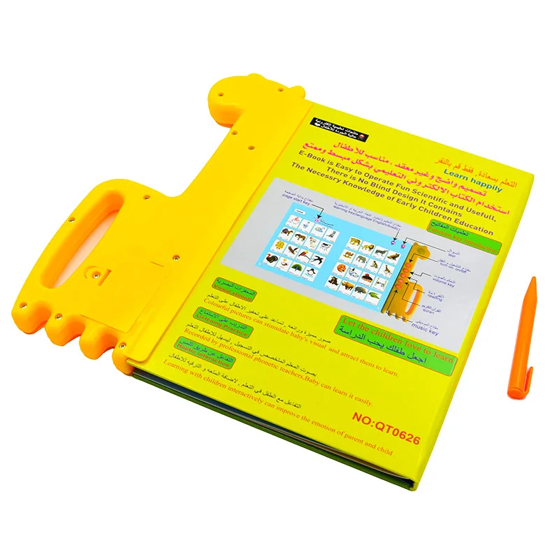 Holy Quran Duass Islam Muslims Kids Educational Learning Toy English/Arabic Bilingual Reading Book Educational Talking Sound Toy 5