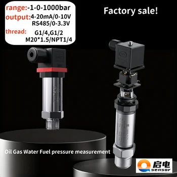 เซ็นเซอร์วัดแรงดันขนาดเล็ก G1/4' 0.1บาร์/0.2บาร์/0.3บาร์ 0-10โวลต์ 100บาร์ น้ำมัน น้ำ แก๊ส 10บาร์ 200บาร์ 600บาร์ ตัวส่งสัญญาณแรงดัน RS485 1