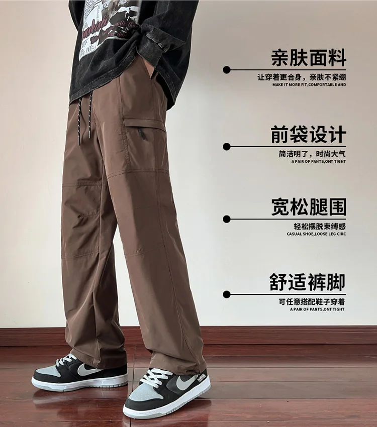 Description Picture 4 of itemHigh Street Men Waterproof Casual Pants Simple Wide Leg Trousers Fashion Drawstring Joggers Sweatpants Japanese Style Streetwear