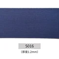 Denim Blue