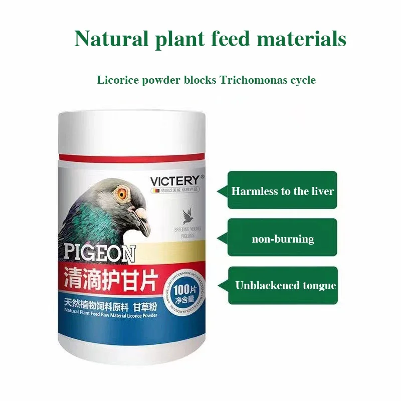 Pigeon clear drops Protector tablets 100 pieces racing pigeon parrot mouth yellow and white point carrier pigeon cleaning