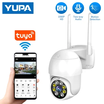 5MP PTZ 와이파이 카메라 야외 카메라 방수 CCTV IP 카메라 IR 나이트 비전 1080P 3MP 감시 카메라, 자동 추적 포함