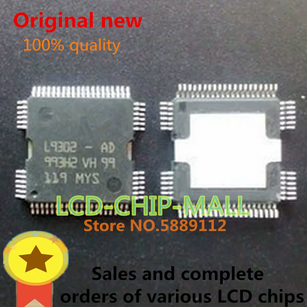 

50 шт., флэш-накопитель L9302 HQFP64 IC