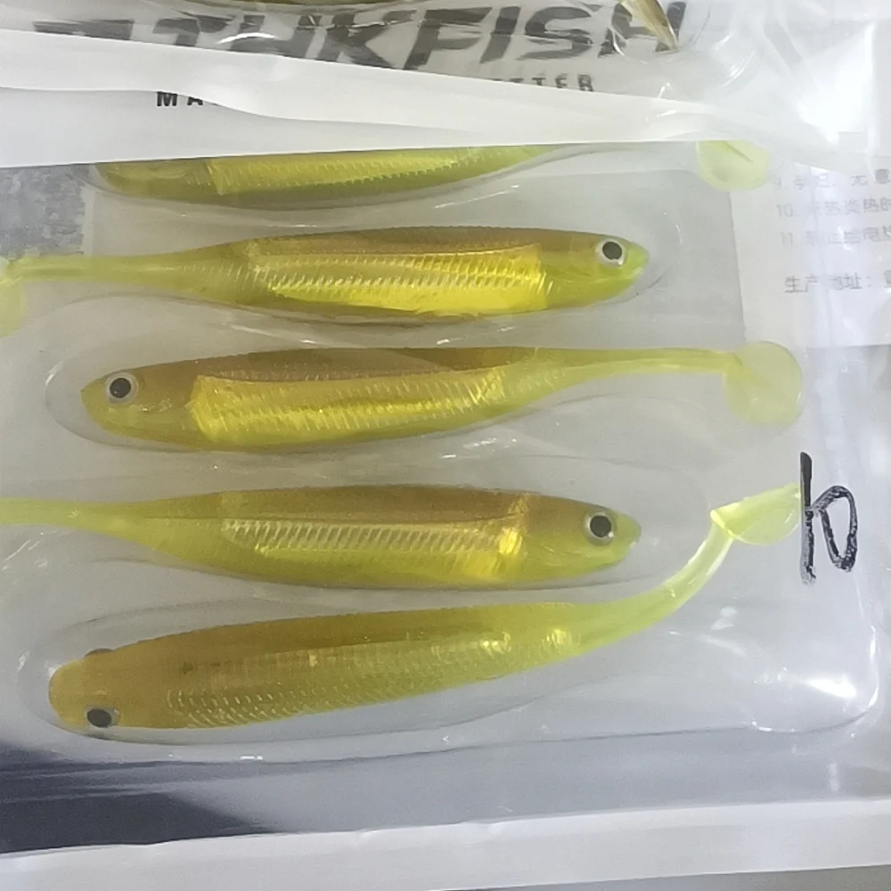 Leurre Souple YOLO PIKE SHAD 22cm 60gr – Lot De 4, Couleur Doré, Pour Brochet