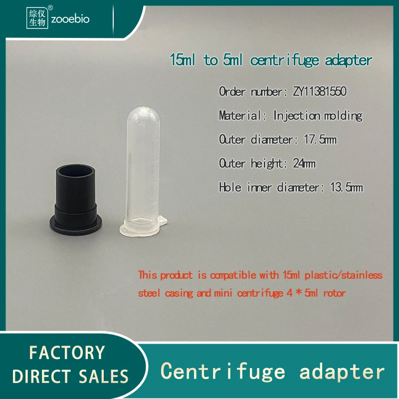 15ml centrifuge adapter 15ml to 1.5ml/5ml plastic with stainless steel sleeve converter