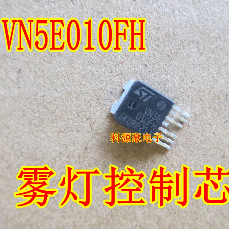 

1Pcs/Lot Original New VN5E010FH Auto IC Chip BCM Computer Board Fog Lamp Control Car Accessories