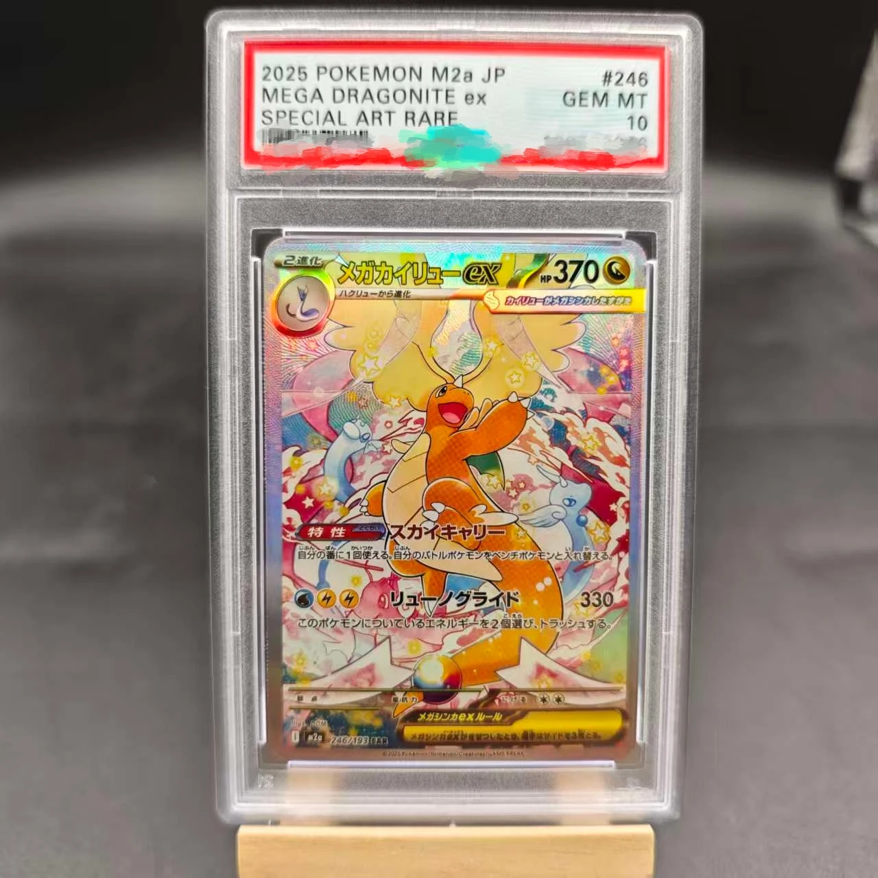 Ptcg DIY 등급 카드 2025 M2A JP 메가 드래고니트 EX 250/193 무르 컬렉션 카드 카피 10포인트 등급 카드 애니메이션 게임 선물 장난감