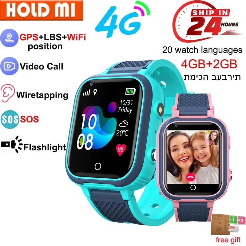 

Смарт-часы Детские Водонепроницаемые, 4G, GPS, Wi-Fi, SOS
