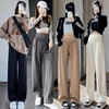Autumn Maternity Casual Trousers High Waist Striped Patchwork Floor-length Pregnant Woman Wide Leg Pants Loose Pregnancy Clothes 2