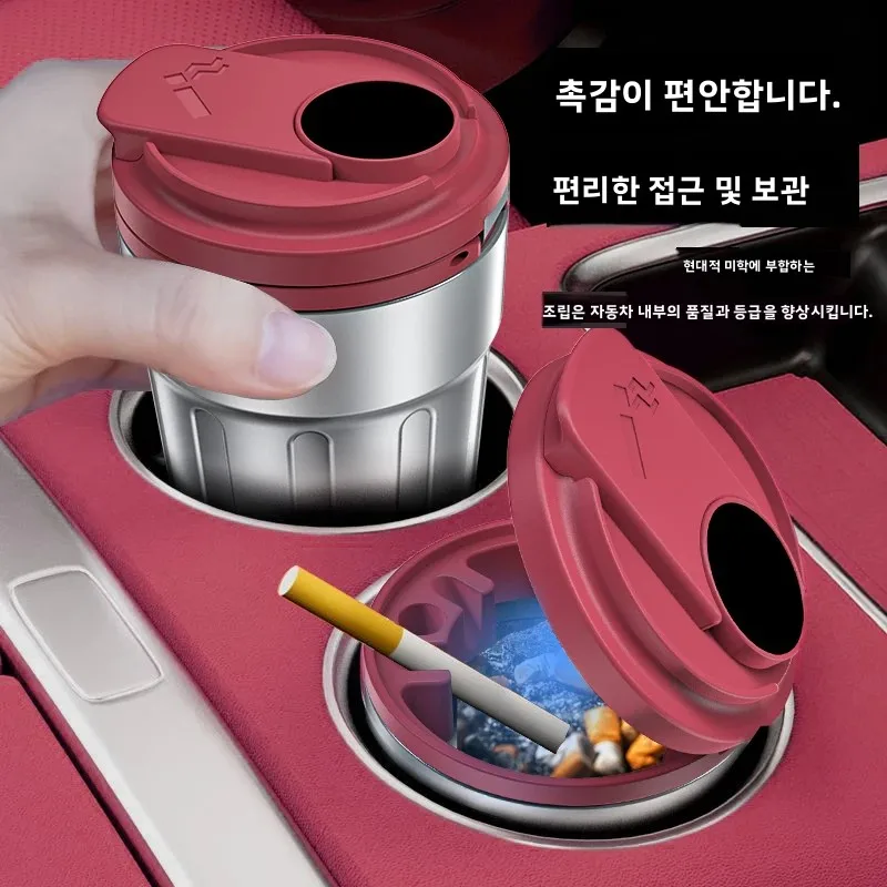 창의적인 커피잔 모양의 자동차 재떨이, 조명 포함, 금속 내부 라이너, 자동차 재떨이, 재 방지, 비행차용 실내용품