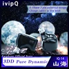 ivipQ Shanhai High-end in Ear HiFi Earphone 10mm 3DD Dynamic for Musicians IEMs 0.78mm 2pin Detachable Upgrade Cable 4.4mm Plug 4