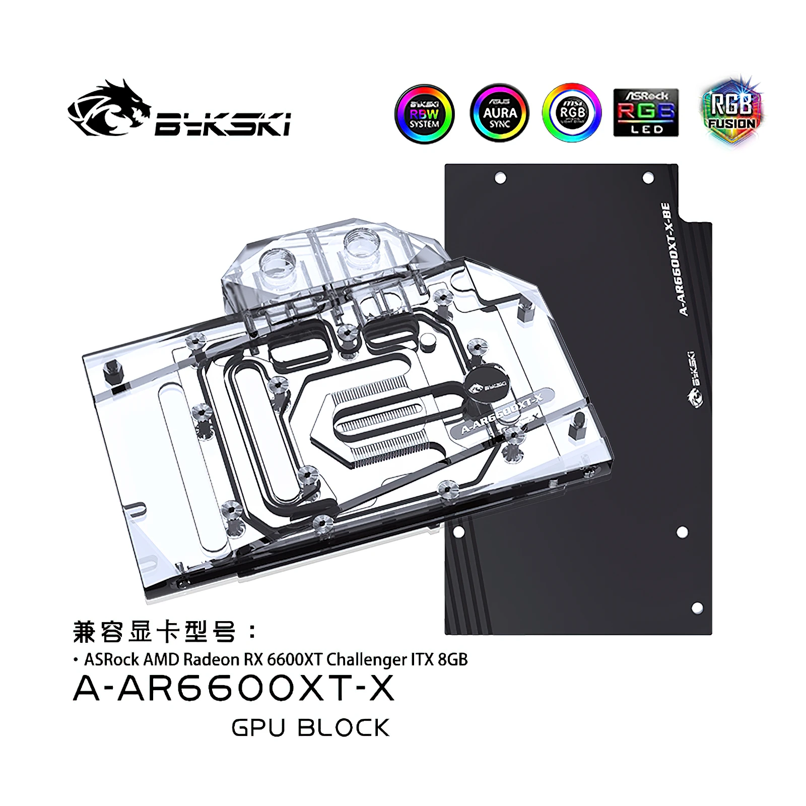Blocco Gpu Rgb A Copertura Totale Bykski Per Asrock 6700Xt Challenger Pro A-Ar6700Xt-X