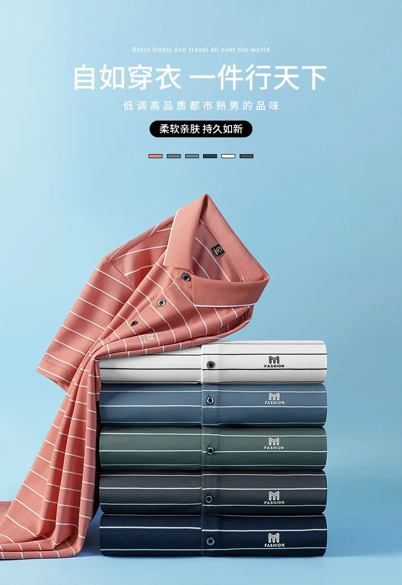 High-end fashion letter embroidery short-sleeved POLO shirt Men's casual T-shirt summer stripe business Paul shirt Men's wear 10 Sacea03a5462e4582b07952151f0a92477