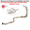 Slip On For Kawasaki Ninja 250 Ninja 300 Z250 Z300 2008 - 2017 Years Motorcycle Exhaust Modify Escape 51mm Front Link Pipe Moto