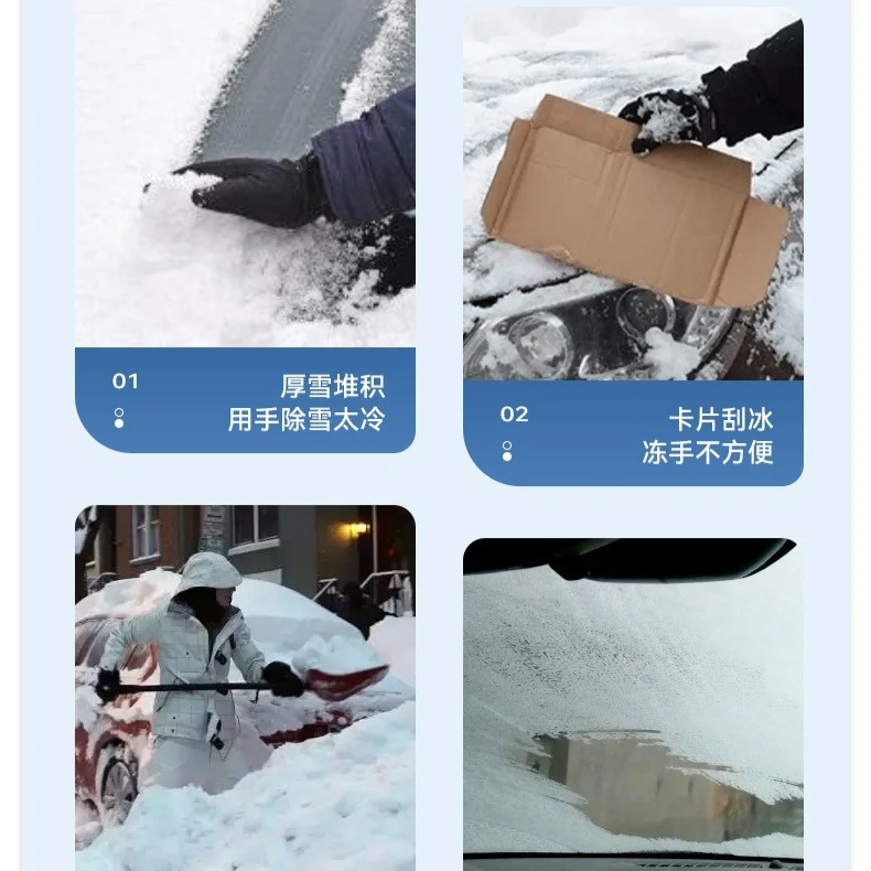 차량용 눈삽 분리형 차량용 눈삽 다기능 텔레스코픽 제빙삽 겨울철 눈 제거 도구