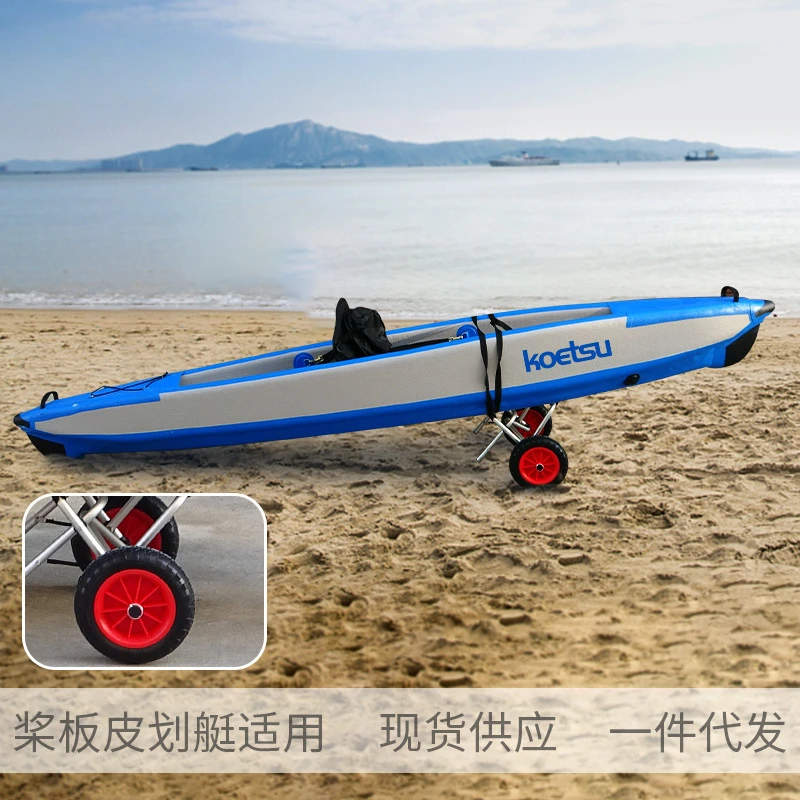 Folding trolley carrier kayak kit kayak transport trolley with two airless wheels ,suitable for kinds of kayak with plug holes