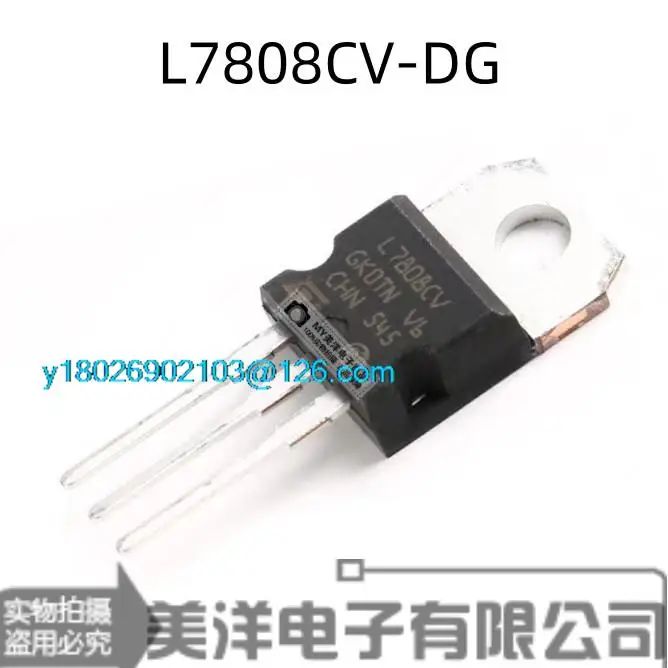 

(20PCS/LOT) L7808CV-DG L7808 TO-220 1.5A +8.0V Power Supply Chip IC