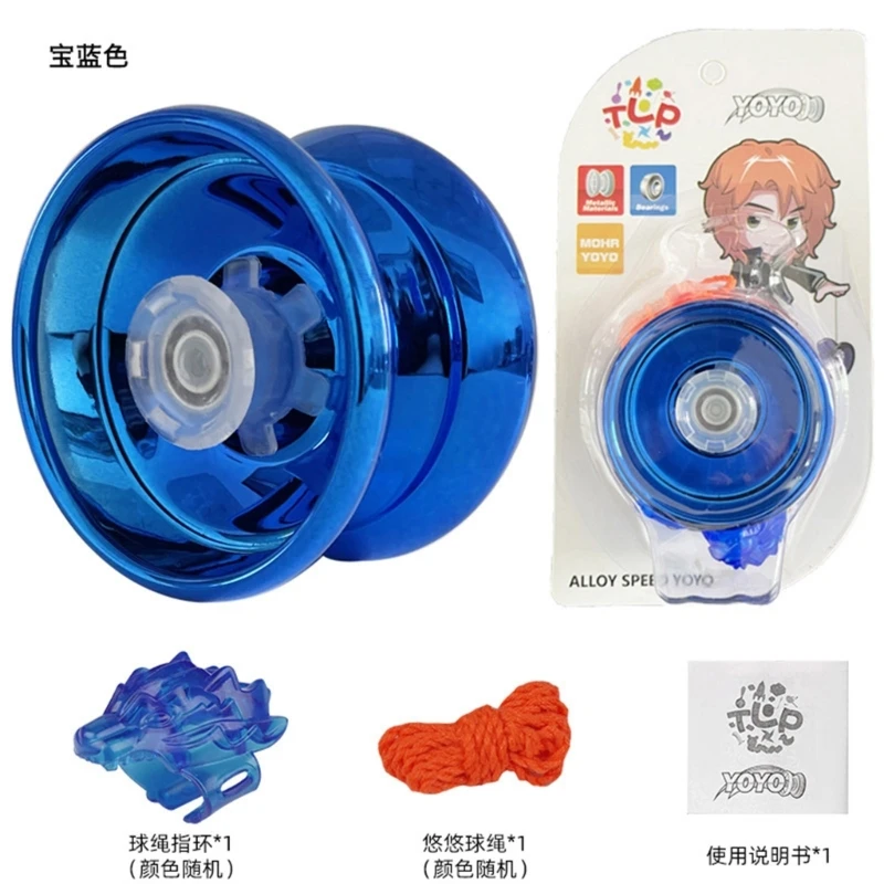 Yoyo Ball Professional Yo Yo Ball Toy Easy Return Metal Yoyos Kids Favor