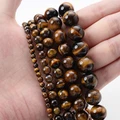 Tiger Eye
