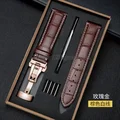 BrownWhite Rose gold